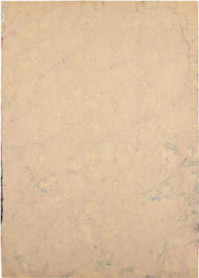 Тарханов Михаил Михайлович. Композиция в красных тонах 